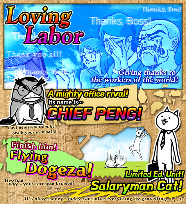 fencing cat battle cats